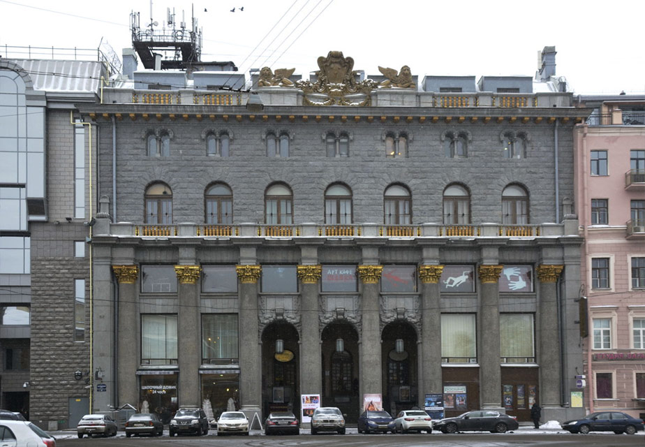 Дом кино