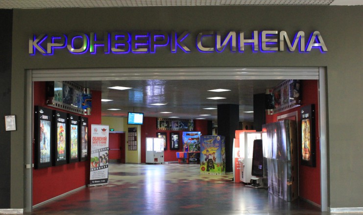 Кронверк Синема Облака