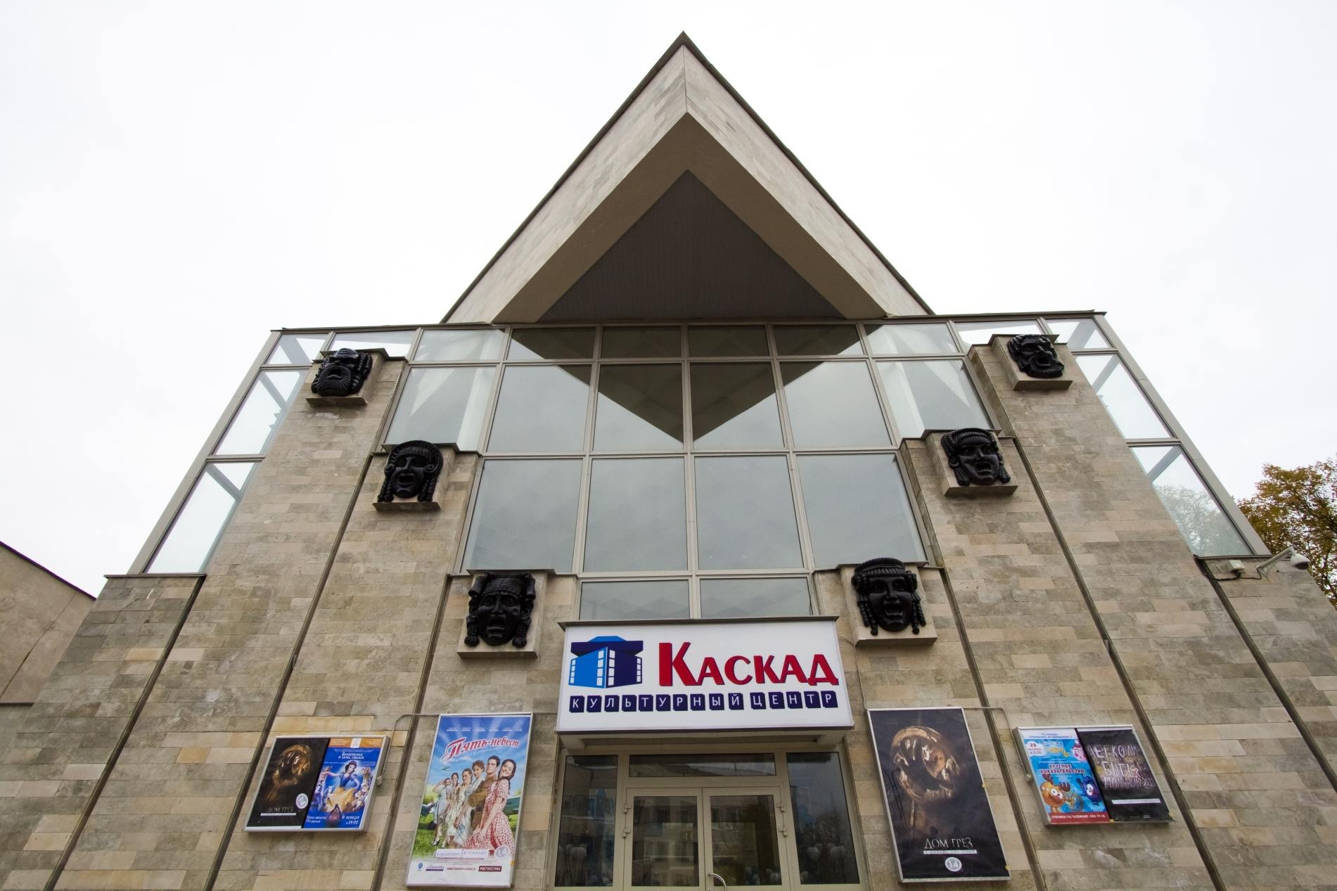 Каскад (Петергоф)