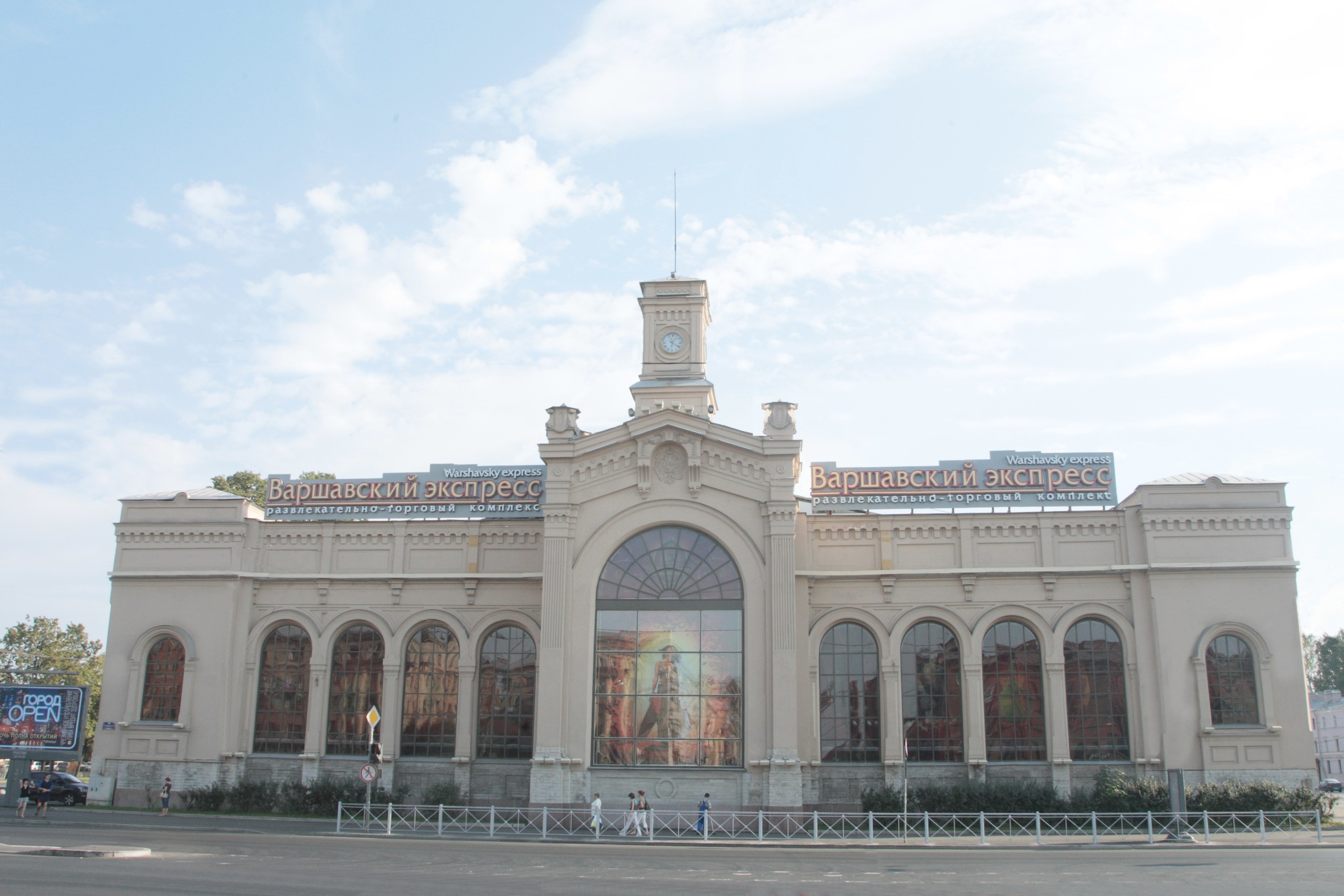 Каро 9 Варшавский экспресс