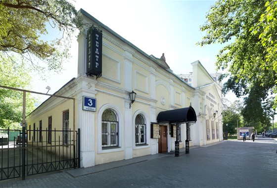 Ученик лицея