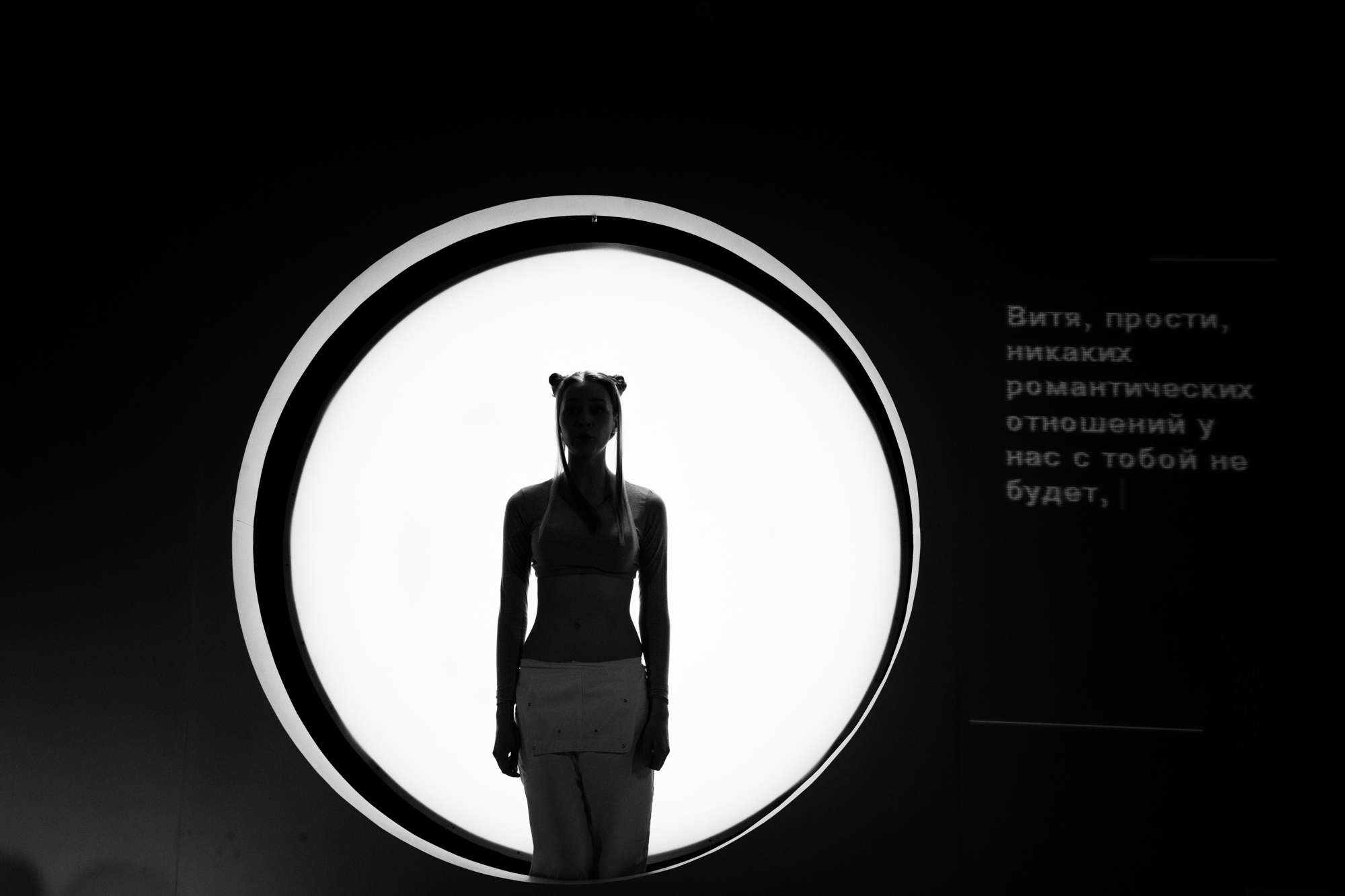 Дни Савелия