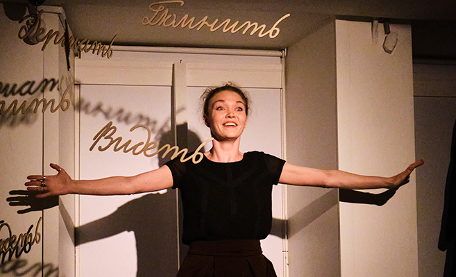 Марина Цветаева. Повесть о Сонечке