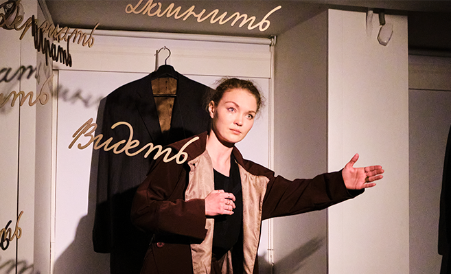 Марина Цветаева. Повесть о Сонечке