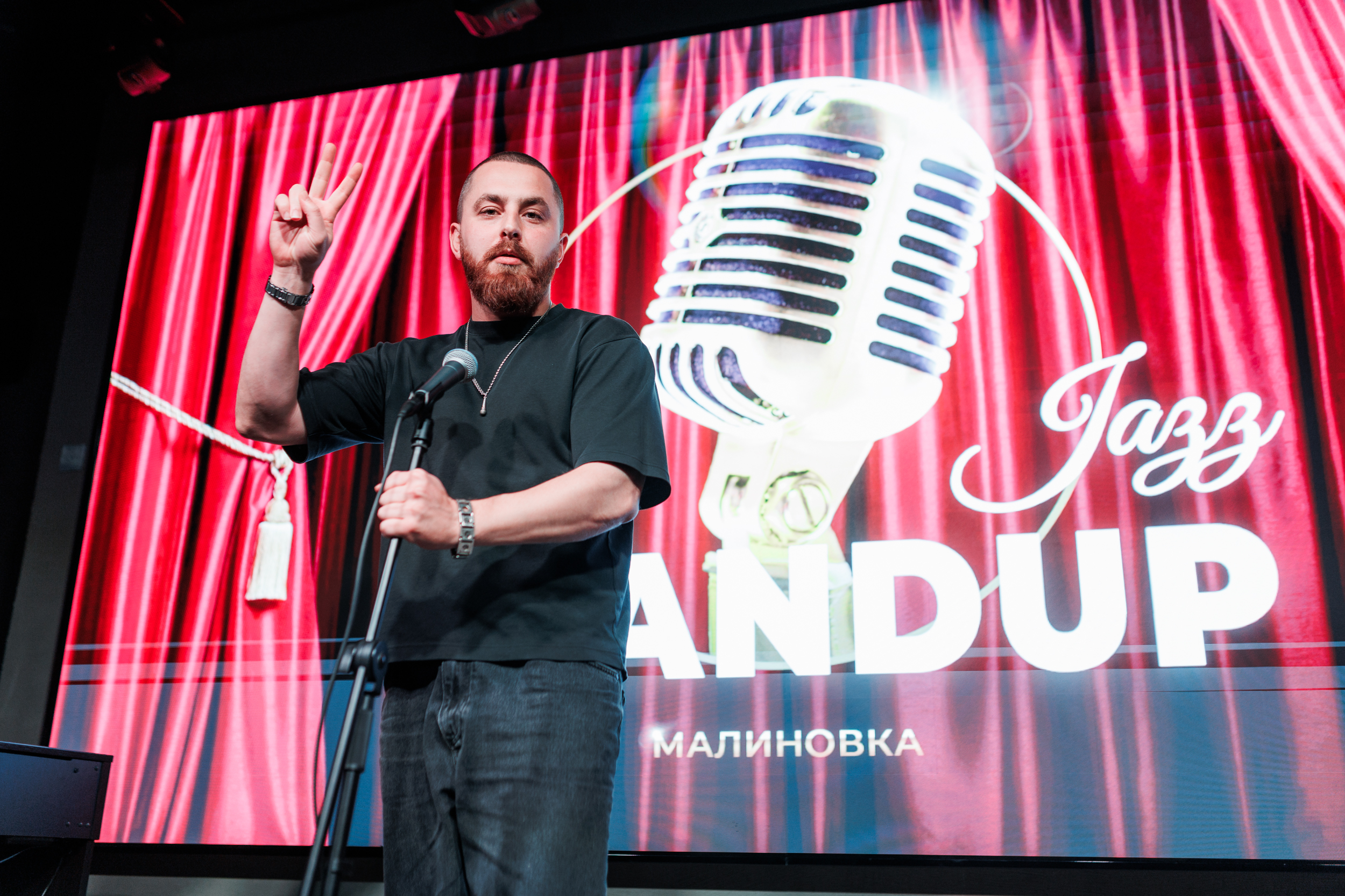 StandUp & Action (Cтендап + Джаз концерт)