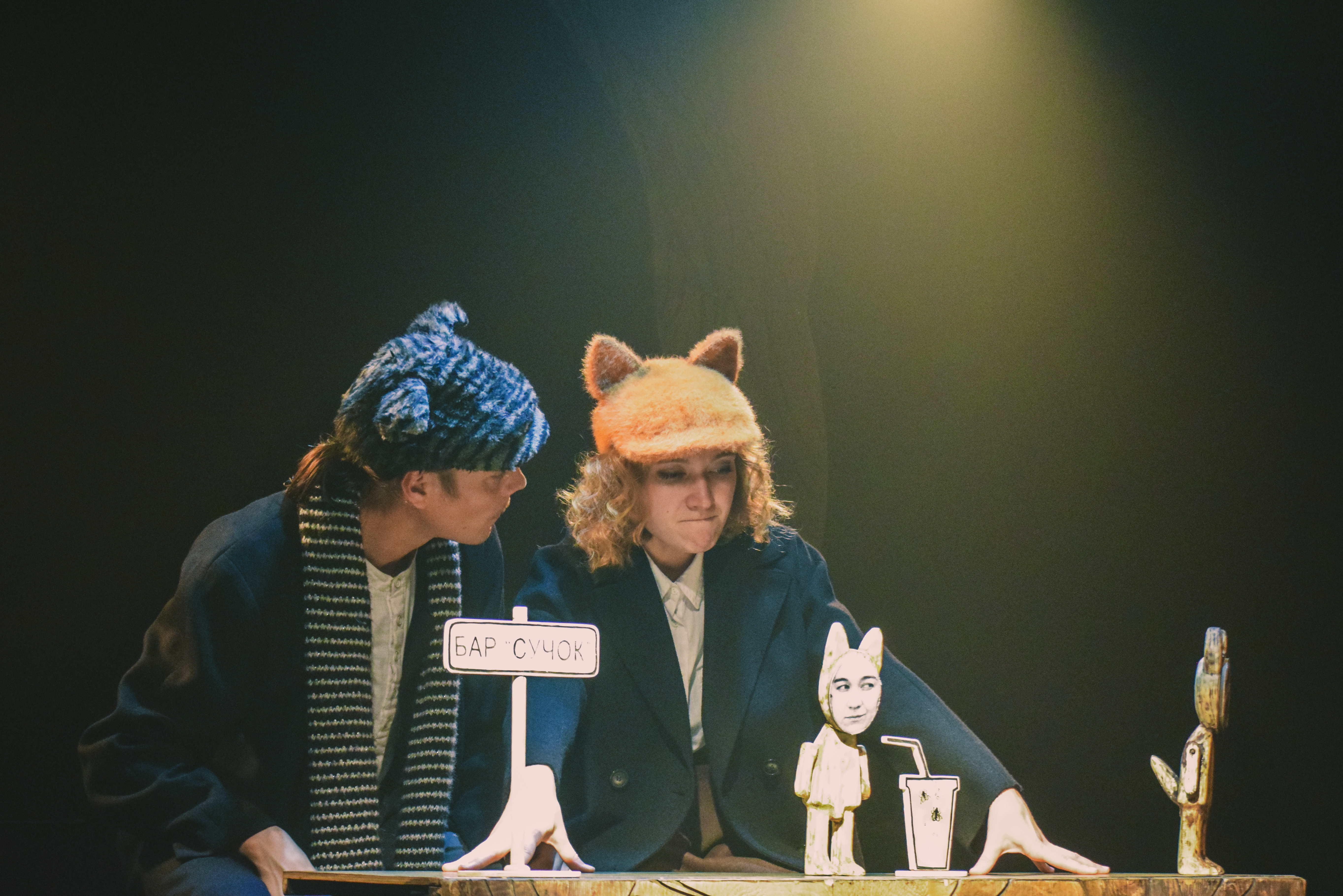 Зверский детектив. Логово волка