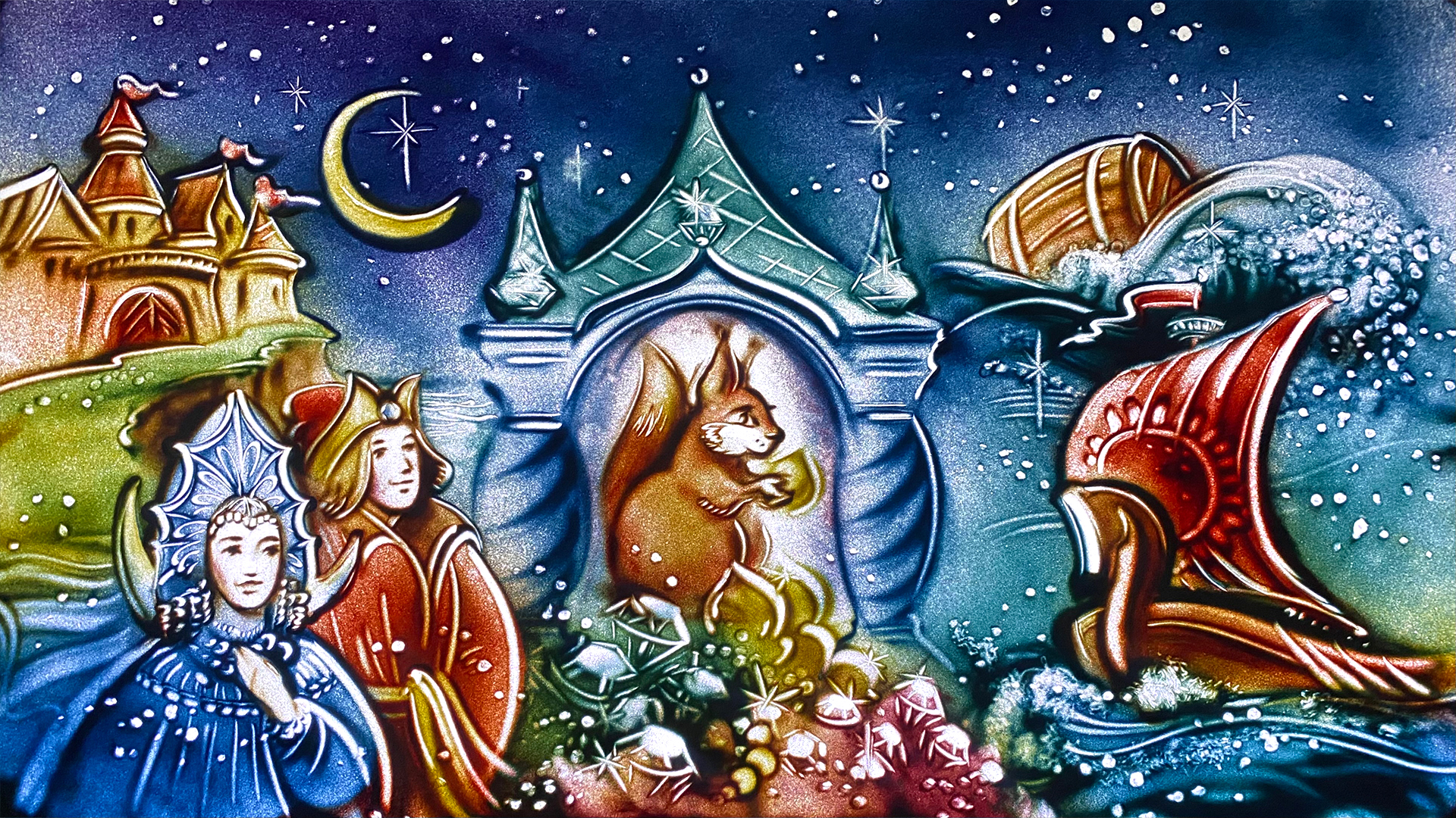 О царе Салтане. Музыкальная сказка с песочной анимацией