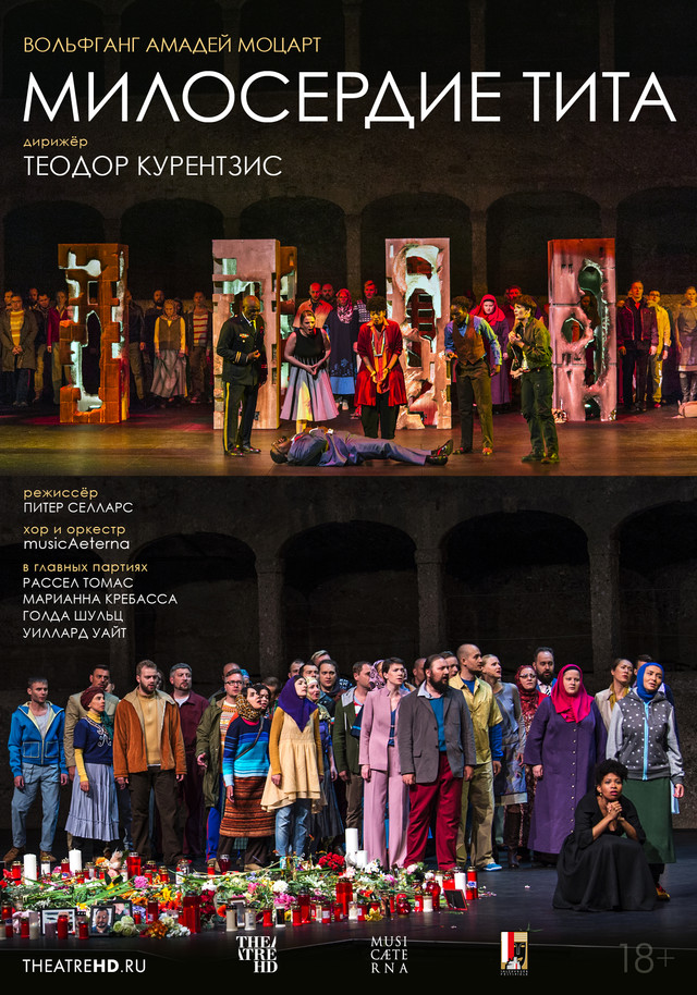 TheatreHD: Курентзис. Милосердие Тита