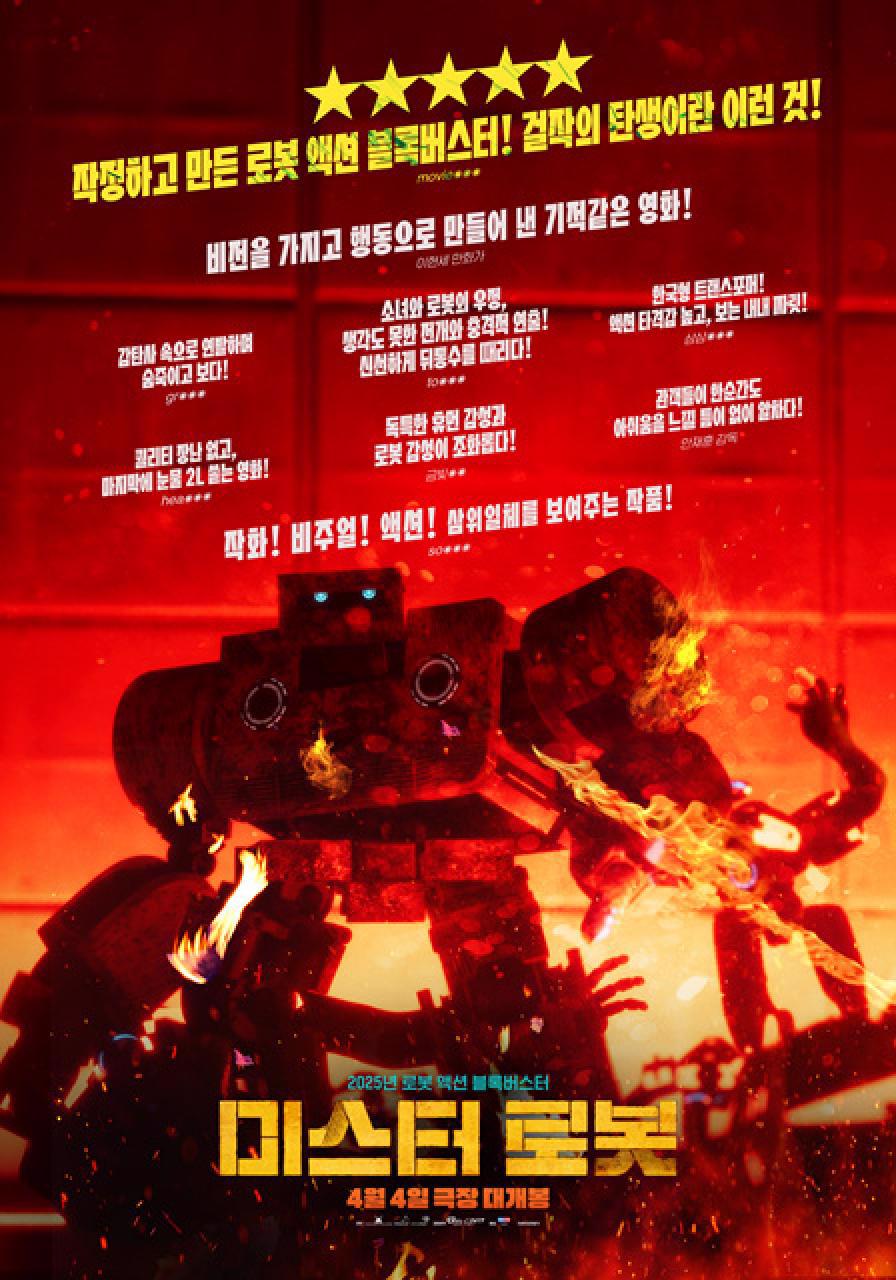 film-4