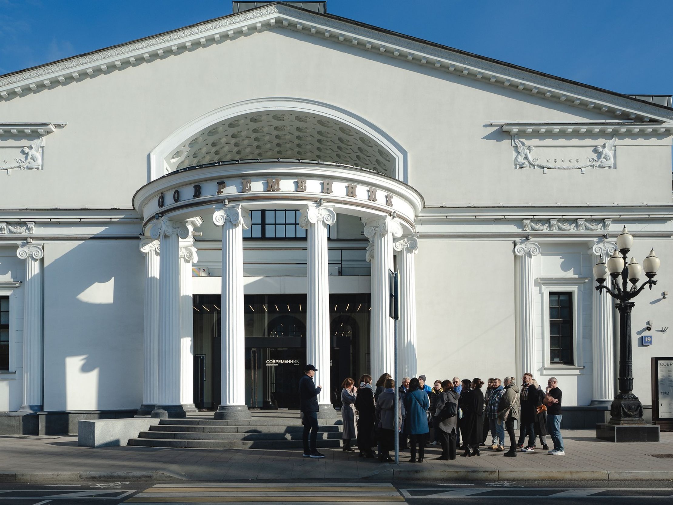 Современник. Путешествие во времени