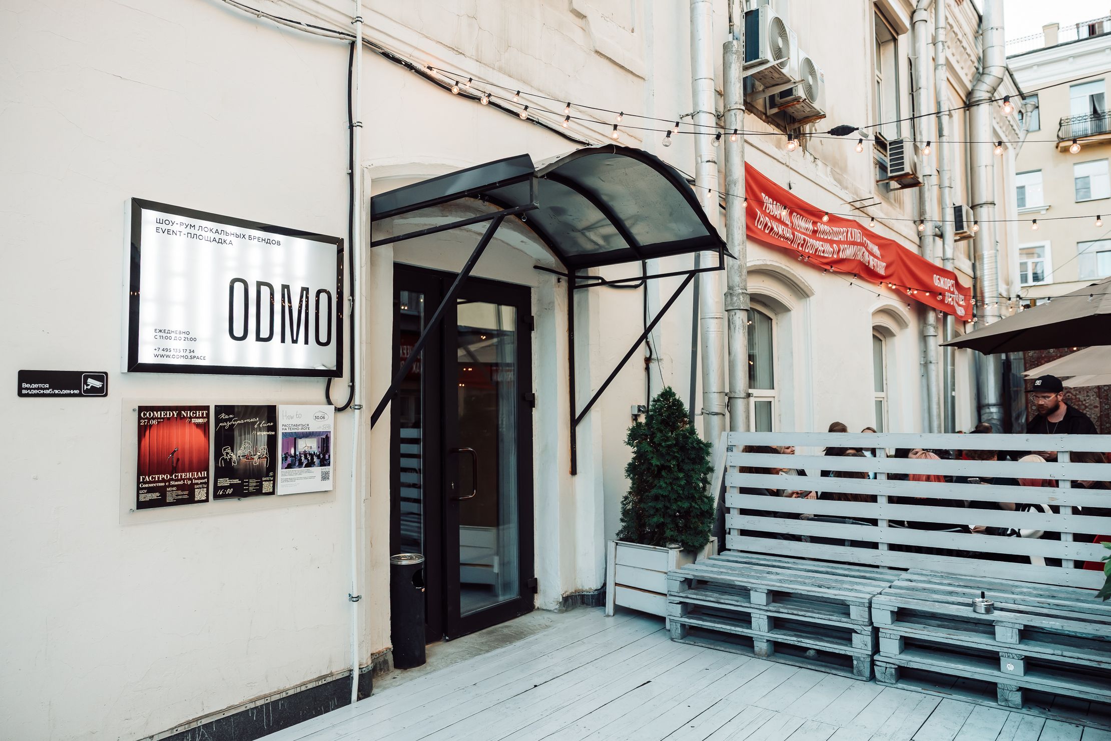 Гастро-стендап. Комедийный концерт с ужином от Шефа в старинном особняке