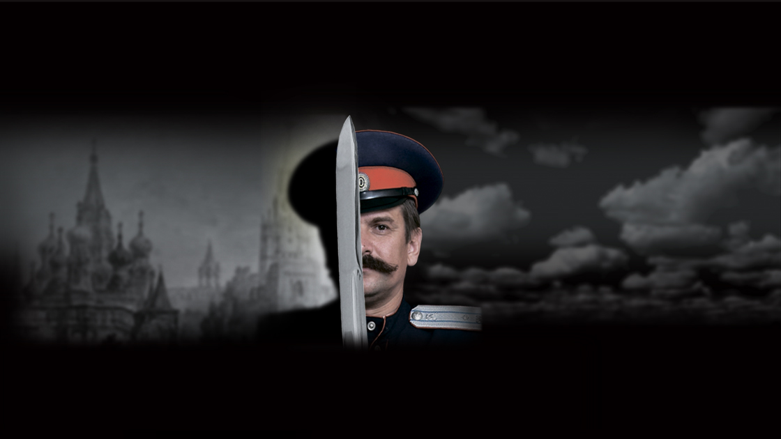 Ансамбль песни и пляски Донских казаков им. А. Квасова. И вот мы снова у стен Ростова!