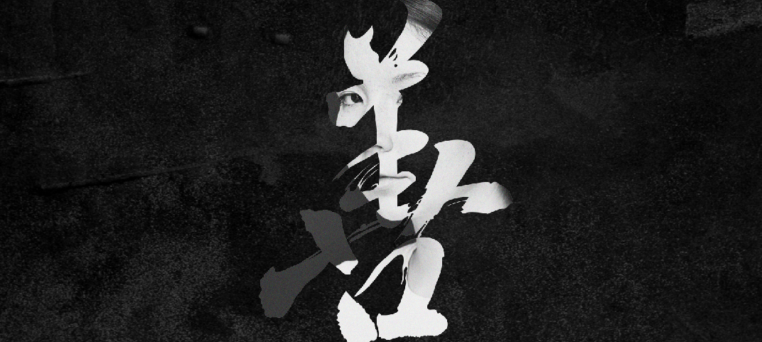 Добрый человек из Сычуани