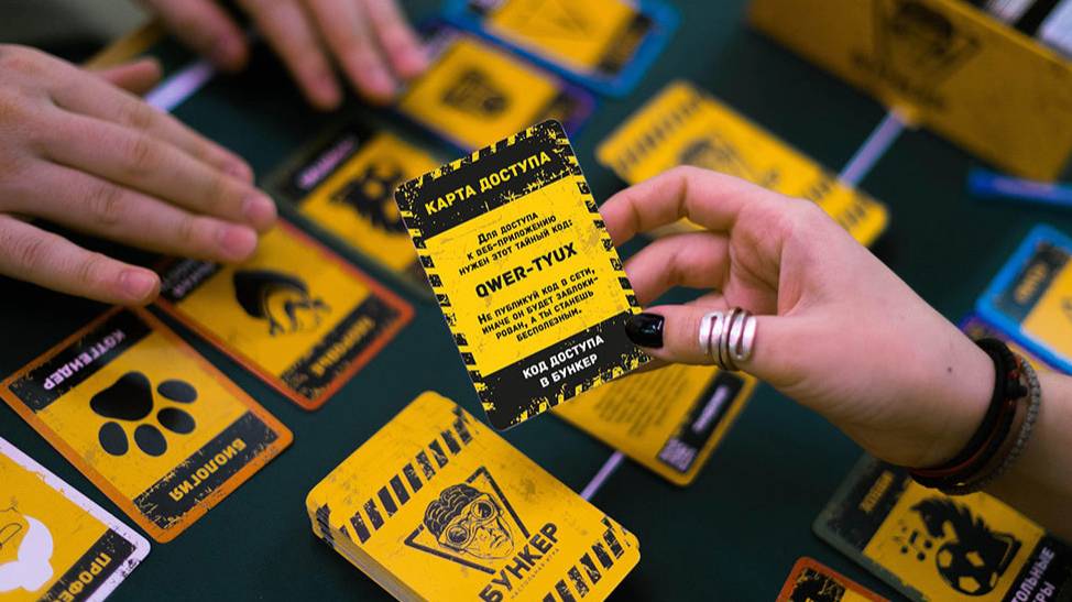 Игра-знакомство "Бункер"