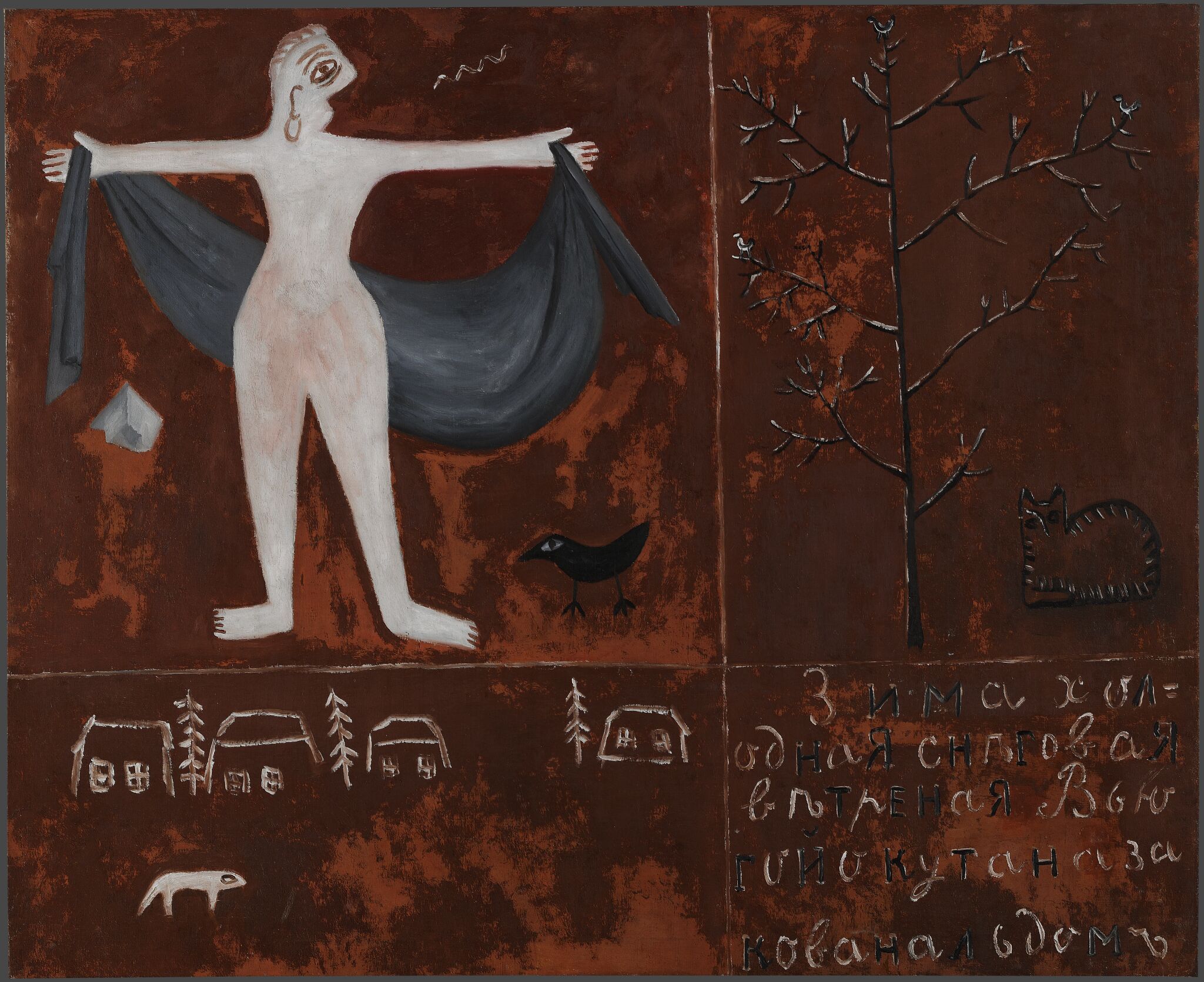 Архетипы авангарда