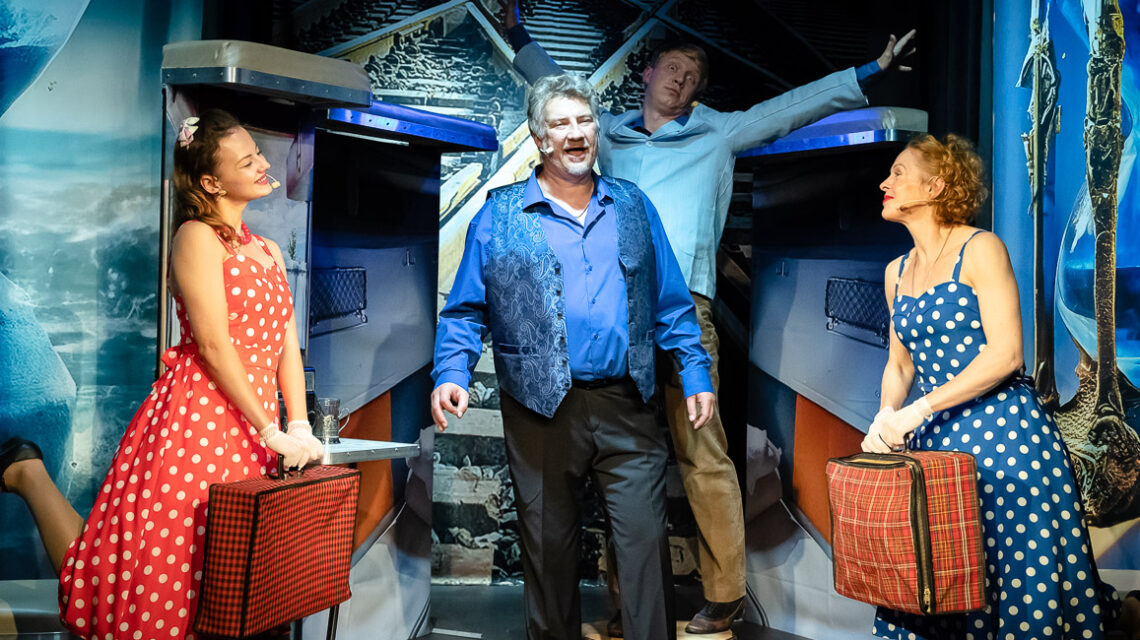 Есть только миг. Музыкальный спектакль-концерт