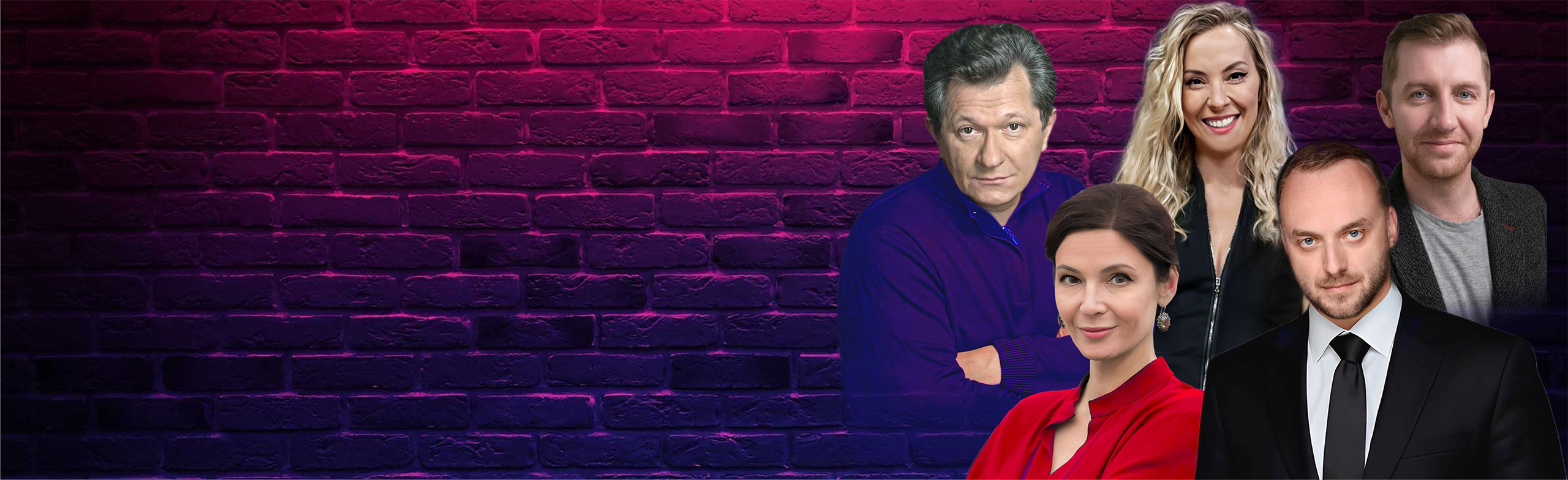 Обними меня