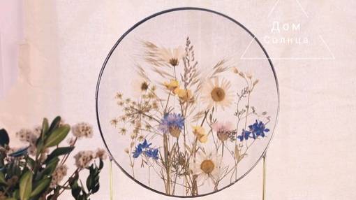 Мастер класс гербарий в витражной технике