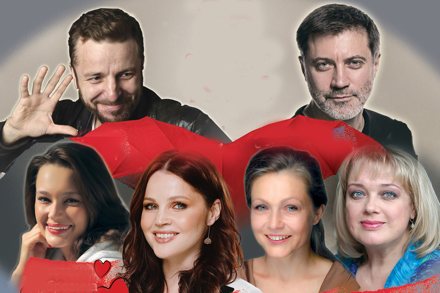 Игра в любовь, или Непристойное предложение