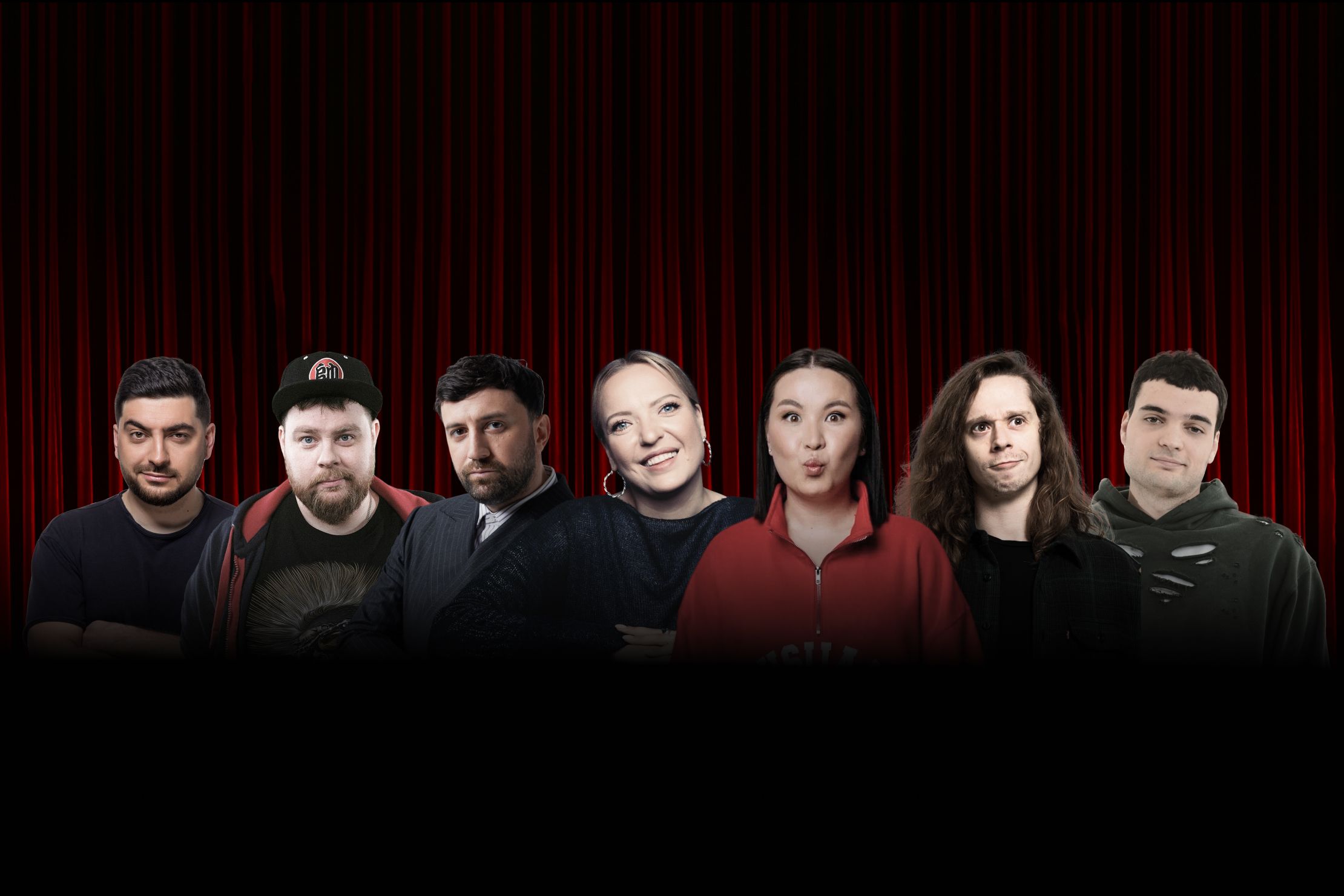 Главный стендап