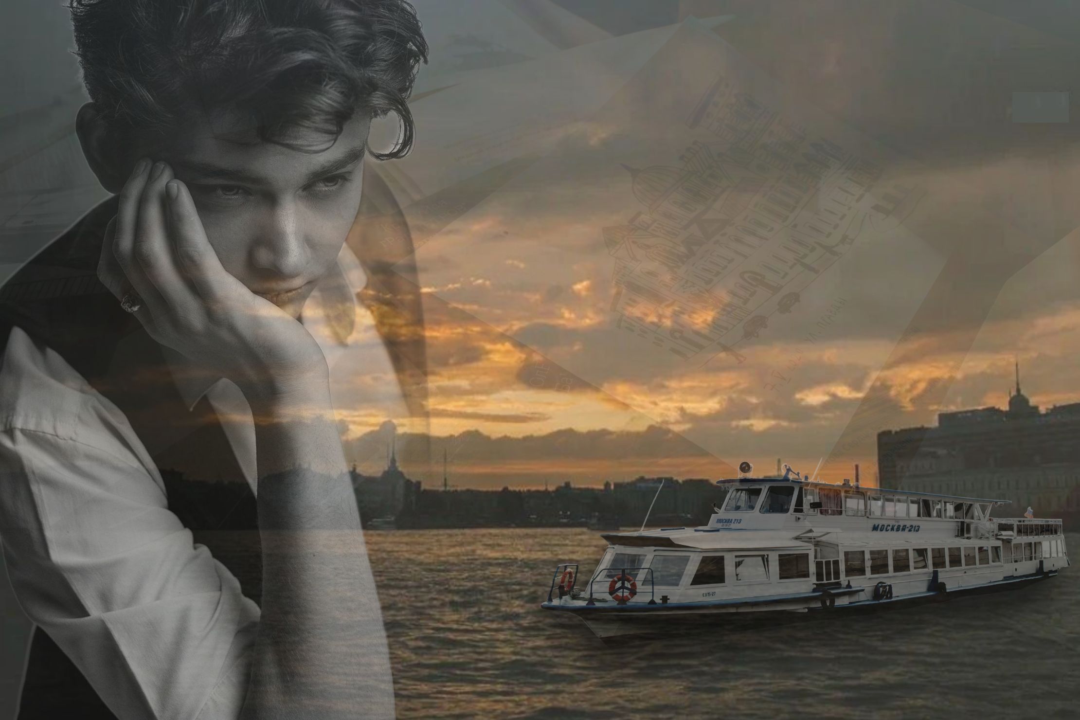 Музыкально-поэтическое путешествие «Дыхание Невы»