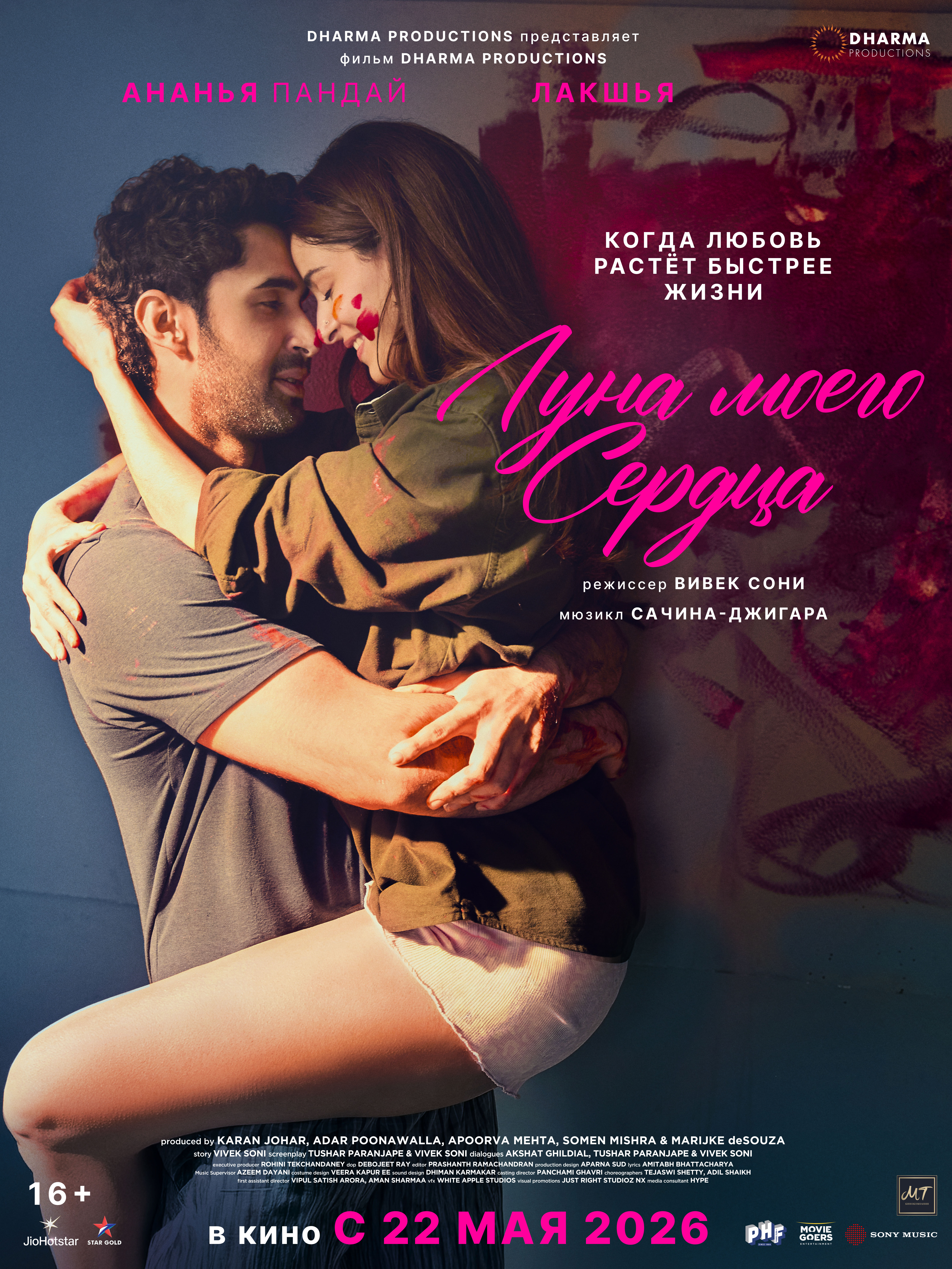 film-4