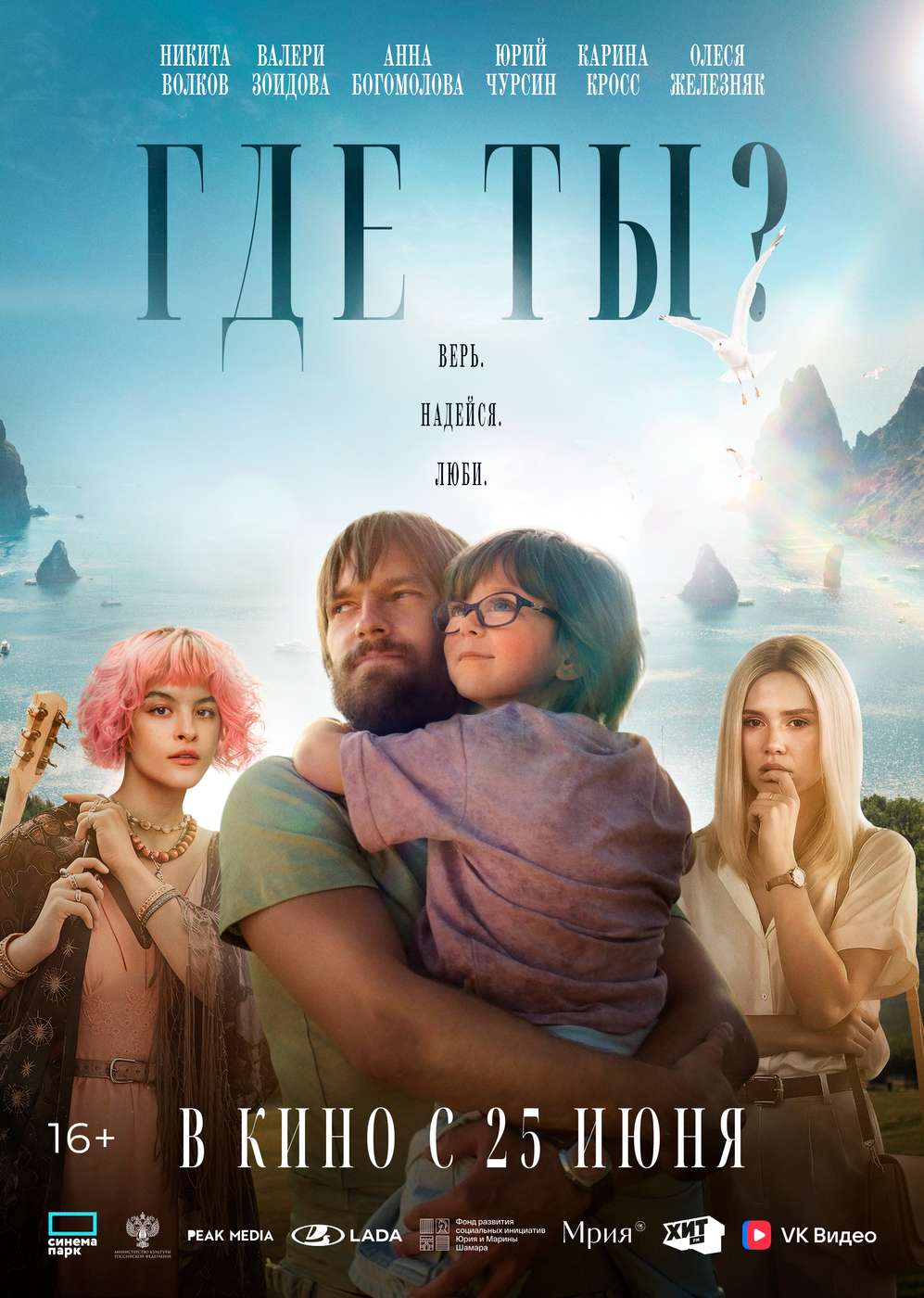 film-1