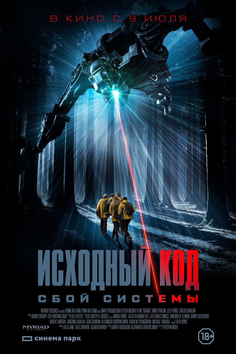 film-1