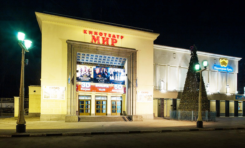 Империя грез Мир