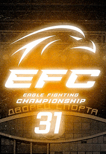 Пояс Eagle Fighting Championship