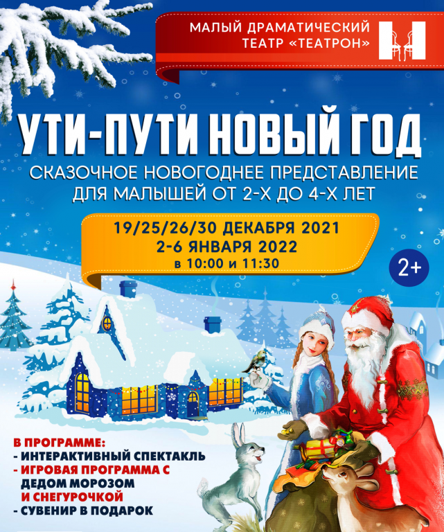Икс 2 Дед Новые Серии 2022 Года